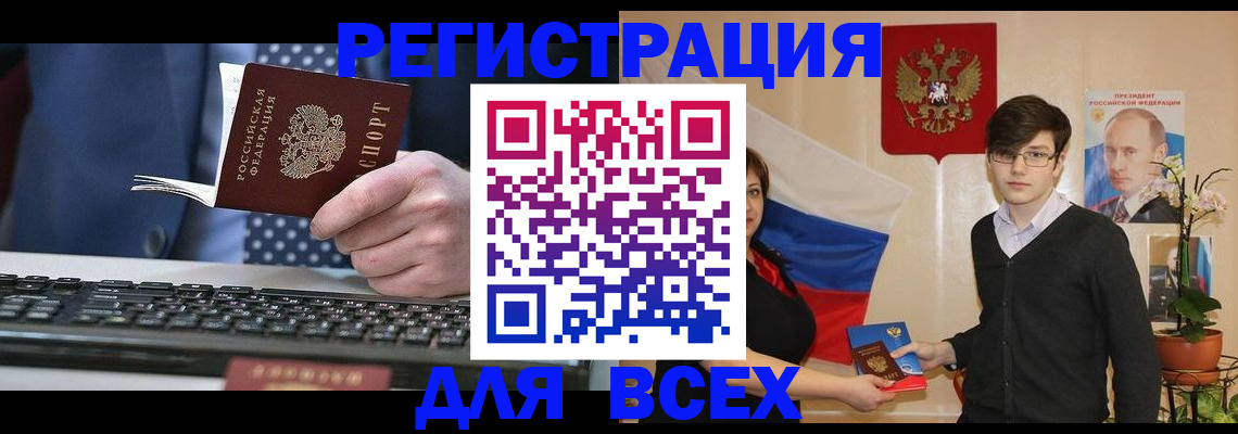 форма 3 в Красном Куте
